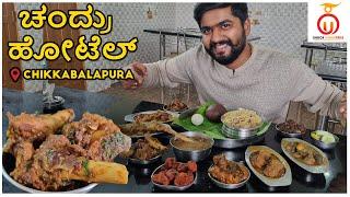 Tasting Best Mutton Dishes in Chandru Hotel @ Chikkaballapur | Kannada Food Review | Unbox Karnataka