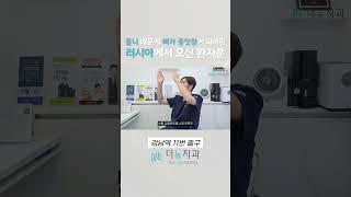 틀니 때문에 뼈가 다 사라진 러시아에서 찾아온 환자분..