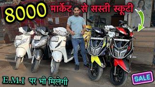 8,000 Only| second hand scooty in delhi | used bike market | Subhash Nagar bike market