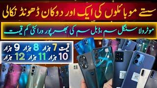 Motorola Edge plus, Edge 21, G100,G60,G60s,G10,G30One Ace 5g,One 5g,One Action,One Hyper|Pixel 6pro