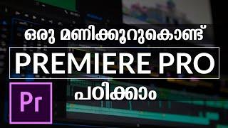 Premiere Pro Editing Basics Tutorial - For Beginners | Malayalam