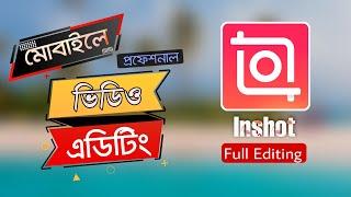 InShot Video Editor - Mobile Professonal Video Editing in Bangla (MasterClass)  Tech Tempus