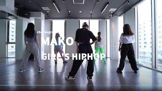 MAKO - GIRL'S HIPHOP Dance class/ NOA DANCE SCHOOL