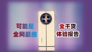 真我12 Pro+ 只做好一些，还是不够的