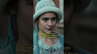 #таганрог #сериалтанагрог #измена