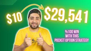  %100 WIN WITH THIS STRATEGY #pocketoption $10 to $29,541  #binaryoptions #pocketoption