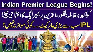 Indian Premier League Begins! | IPL, The Biggest Cricket Market | No Comparison | Zor Ka Jor