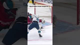 Вот это спасение  #ОмскийАвангард #кхл #hockey #авангард #хоккей #рек #реки #кхл #хочуврек #сейв