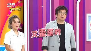 【醫師好辣】美容手術不提供理賠 這狀況卻在標準之外？！ 0928 週一至週四 晚間10點 東森綜合32頻道