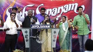 Swargeeya sainyangal...... From * SNEHASOPANAM  MUSIC    FEST.   @ Jayolsavam   Worship  centre