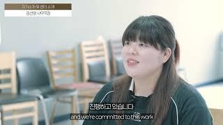 [잼잼400] 아이들이 달라졌어요! 발달센터 잼잼400 도입 후기 - 김윤서심리운동발달센터 김선영 국장