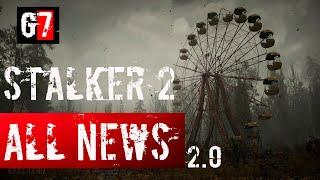 ВСЕ НОВОСТИ ПО STALKER 2, Перенос STALKER 2, ДАТА ВЫХОДА, РУССКАЯ ЛОКАЛИЗАЦИЯ.