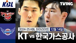 [KT vs 한국가스공사] 12/14 경기 I 2024-25 KCC 프로농구 I 하이라이트 I TVING