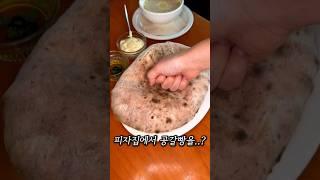 공갈빵으로 줄세우는 피자집‼️ #옥수동화덕피자 #옥수동맛집 #화덕피자맛집