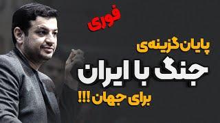 نقشه روسیه برای به قدرت رسیدن ترامپ؟