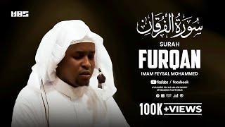 Surah Furqan | Imam Feysal | Audio Quran Recitation | Mahdee Hasan Studio