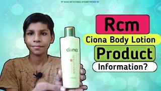 Rcm Ciona Body Lotion Product Mrp & Ds Price Information  || Sonu Yadav