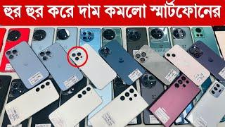 Used iPhone Price in Bangladesh Used iPhone Price in BD 2024 Second Hand PhoneUsed Mobile Price