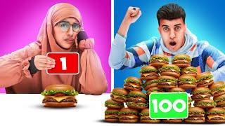 تحدي لا تختار الرقم الخطامع العقاب