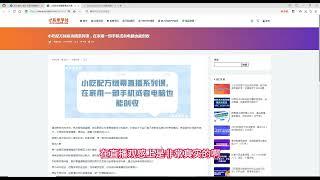 小吃配方绿幕直播系列课，在家用一部手机或者电脑也能创收，绿幕直播零基础系统课程