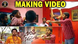 Savitri w/o Satyamurthy Telugu Movie Making Video | Parvateesam | Shiva Reddy | V9 Media