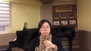 호르니백 호른 기초연습 하기