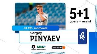 Sergey Pinyaev: All RPL moments