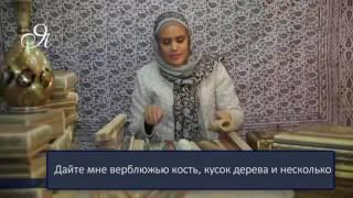 Исфахан - половина мира