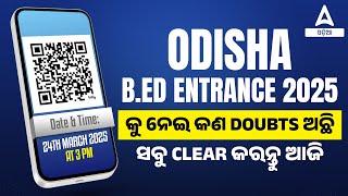 Odisha B.ed Entrance 2025: Ask Your Questions Now | Adda247 Odia