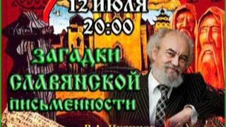 Живой эфир 12.07.2012