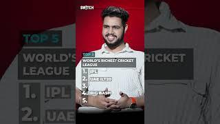 Top 5 World's Richest Cricket League #shorts #ipl #bigbashleague #ilt20 #ppl