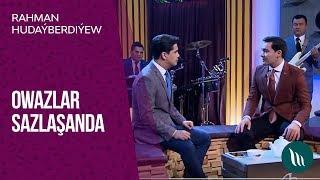 "Owazlar sazlashanda" gepleshigi - Rahman Hudayberdiyew | 2019