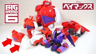 [Robot with armor and combine!?] 10th anniversary! BAYMAX toys! BIG HERO 6