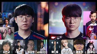 2023 롤드컵 T1 vs. JDG 4강 티저 스트리머 및 해외반응 모음 (+티원 디도스 스트리밍 중단)