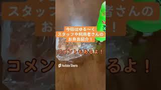 【福祉】フジライフサポートの日常【障がい者支援】