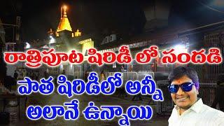 Old Shirdi Baba Heritage Village | Shirdi night life #shirdi @Madhavacharyulu Shirdi Part 2