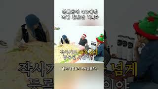 정형돈이 말하는 GD에게 거침 없었던 이유는? #정형돈 #gdragon #gd