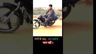 #The nishu bai splendor# stunde #trending #popular #automobil #tc lover boy