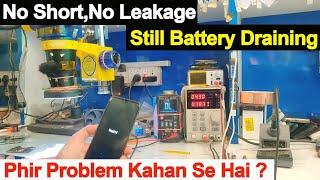 हिंदी मैं || No Short/No Leakage || Still Poor Battery Backup ? || Solved