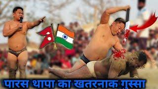 Paras Thapa pahalvan ki new kushti Dangal//#viralvideo //#kushtidangal //#ParasThapa