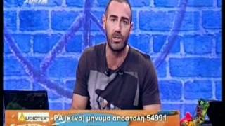 Gossip tv gr Γιατί ο Κιούσης δεν είναι στους Ράδιο Αρβύλα;