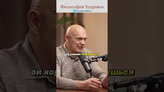 Как развивать ребенка #психология #доктор #медицина  #мама #семья #здоровье #дети #воспитаниедетей