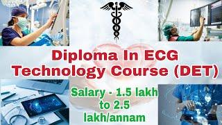 Diploma In ECG Technology (DET) Course. Cardiologist बने.12वी बाद DET कोर्स करे| Medical Course