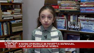 8-ամյա Միքայելը 86 ռեկորդ է սահմանել, մեկը՝ մեր տեսախցիկի առջև