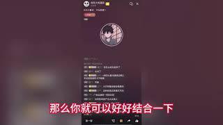 【我有大将潘凤】近期题材的分析，纯干货，20250301顺畅版