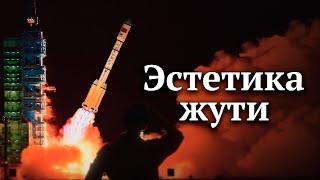 Эстетика Жуткого YouTube (ч.3)