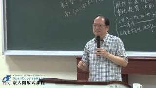 先秦儒家哲學 10.《荀子‧性惡》解讀：人性理論