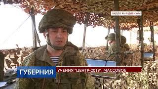 Учения «Центр-2019». Массовое десантирование и разбитые БМД