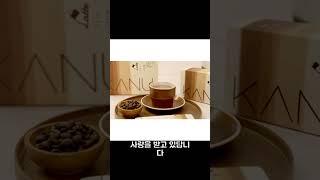 맥심 카누 라떼, 당신의 커피를 바꿀 단 하나의 선택!