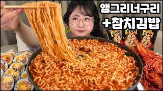 라면먹방, 더 맵싹하게 나온 앵그리 너구리에 참치김밥 돈까스김밥까지!! 엄마 김장 김치먹방, HOT NOODLES MUKBANG Kimchi & Gimbap mukbang